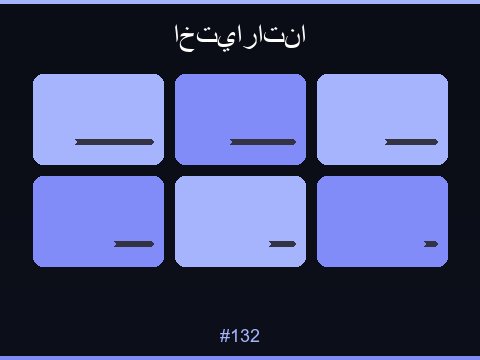 ألعاب السلوتس المميزة